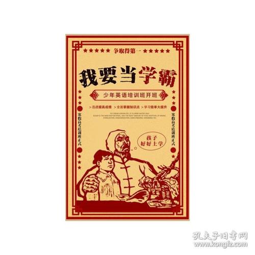 贝林顿学院学位证电子图